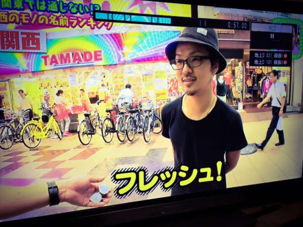 コバ　テレビ